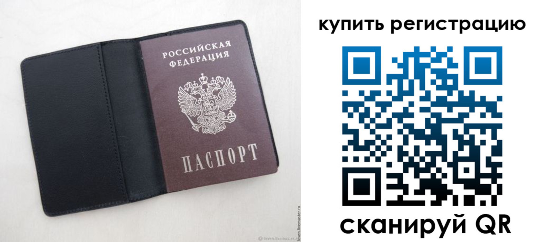 временная регистрация поиск в Козьмодемьянске