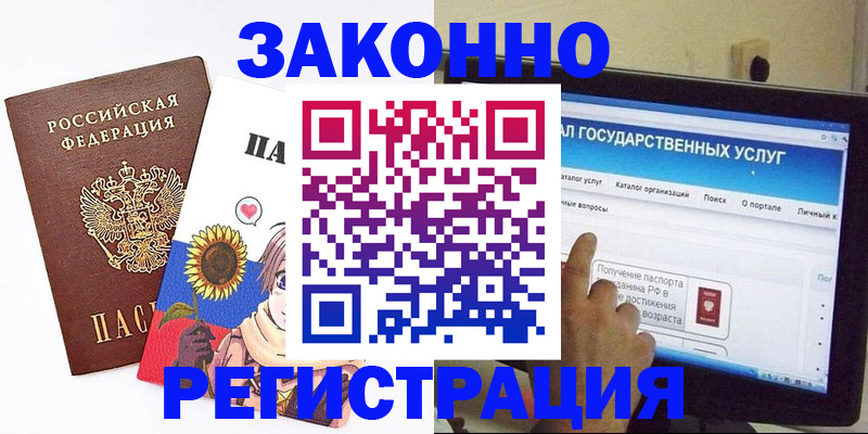 найти адрес прописки в Козьмодемьянске