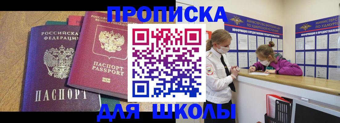 временная регистрация поиск в Козьмодемьянске